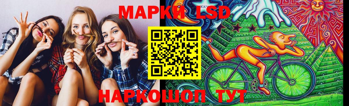 цены   Вход с VPN  Марки N-bome 1500мкг  Североуральск  Марки N-bome 1500мкг 