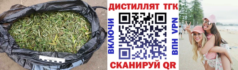 Дистиллят ТГК Wax  купить наркотик  Североуральск 