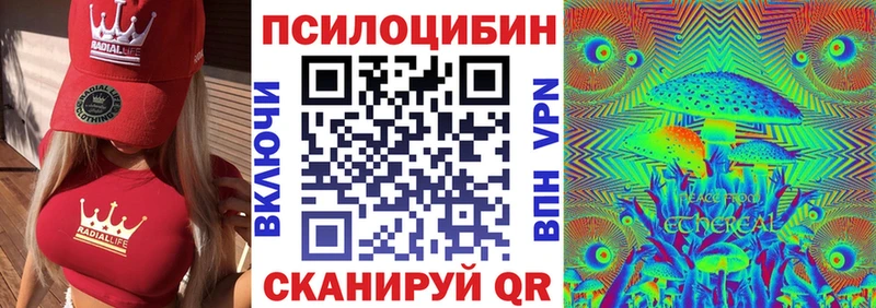 Псилоцибиновые грибы GOLDEN TEACHER  Североуральск 
