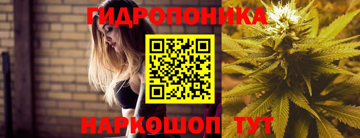 Каннабис LSD WEED  Шишки марихуана индика  Вход с VPN  Североуральск  Бошки марихуана Bruce Banner 